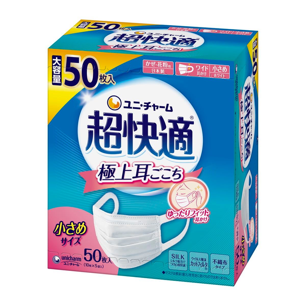 【6個セット】 超快適マスク プリーツタイプ 小さめ 50枚入×6 ユニ・チャーム マスク 不織布 17,009円