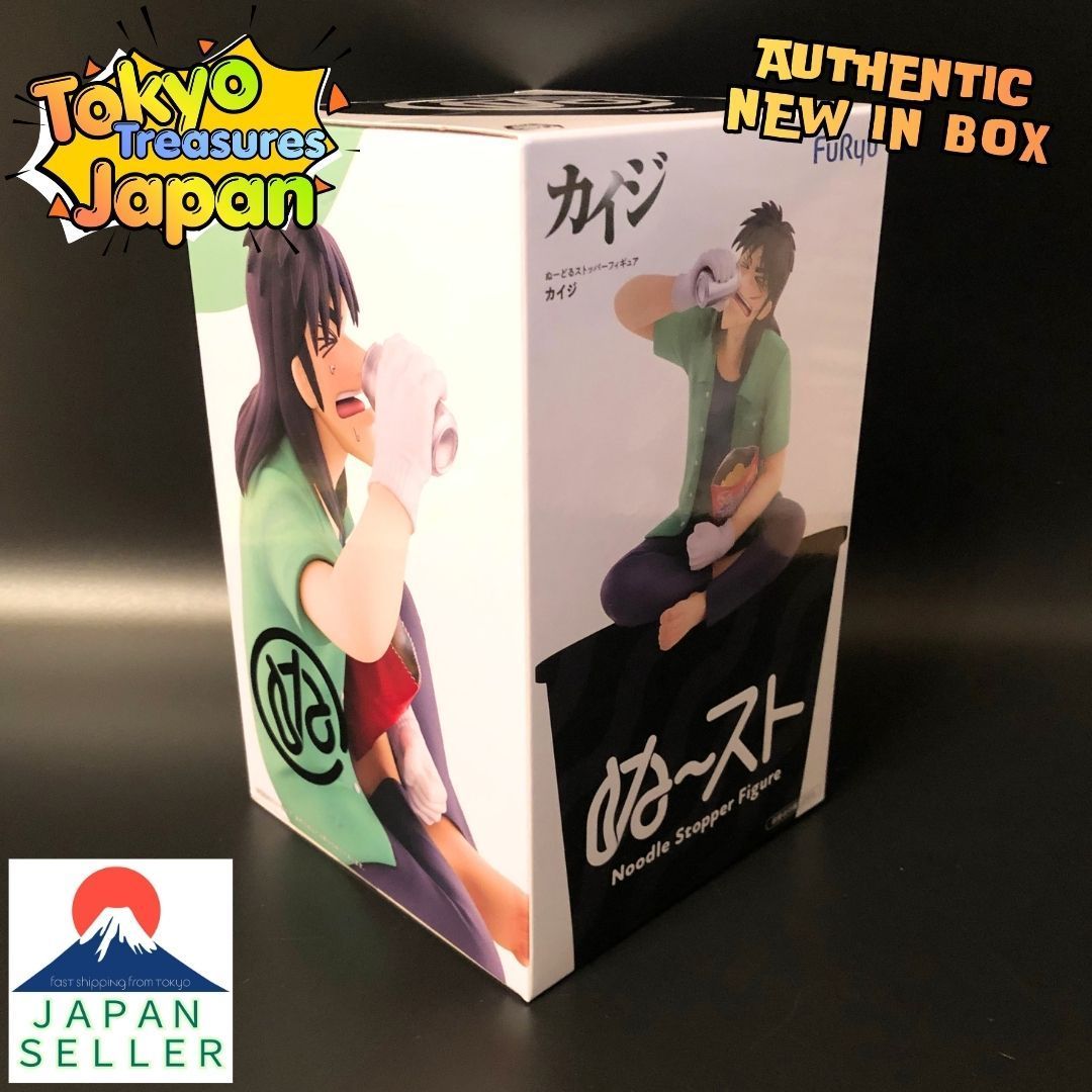 カイジシリーズ ぬーどるストッパーフィギュア カイジ - メルカリ