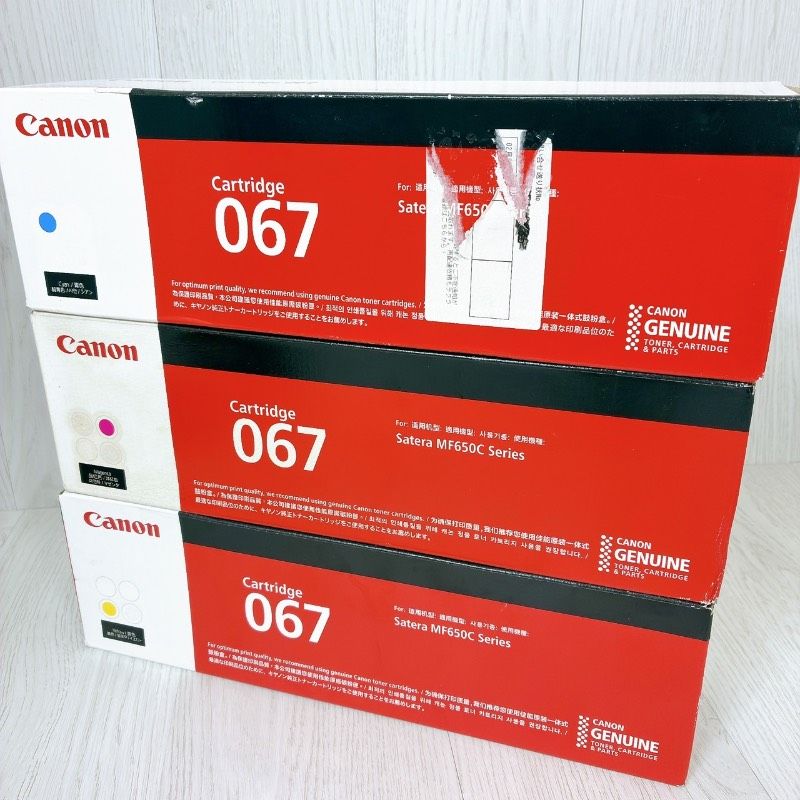 期限切れ 未開封 新品 Canon キャノン 純正 トナーカートリッジ 067（シアン・マゼンタ・イエロー）3色セット　現状品
