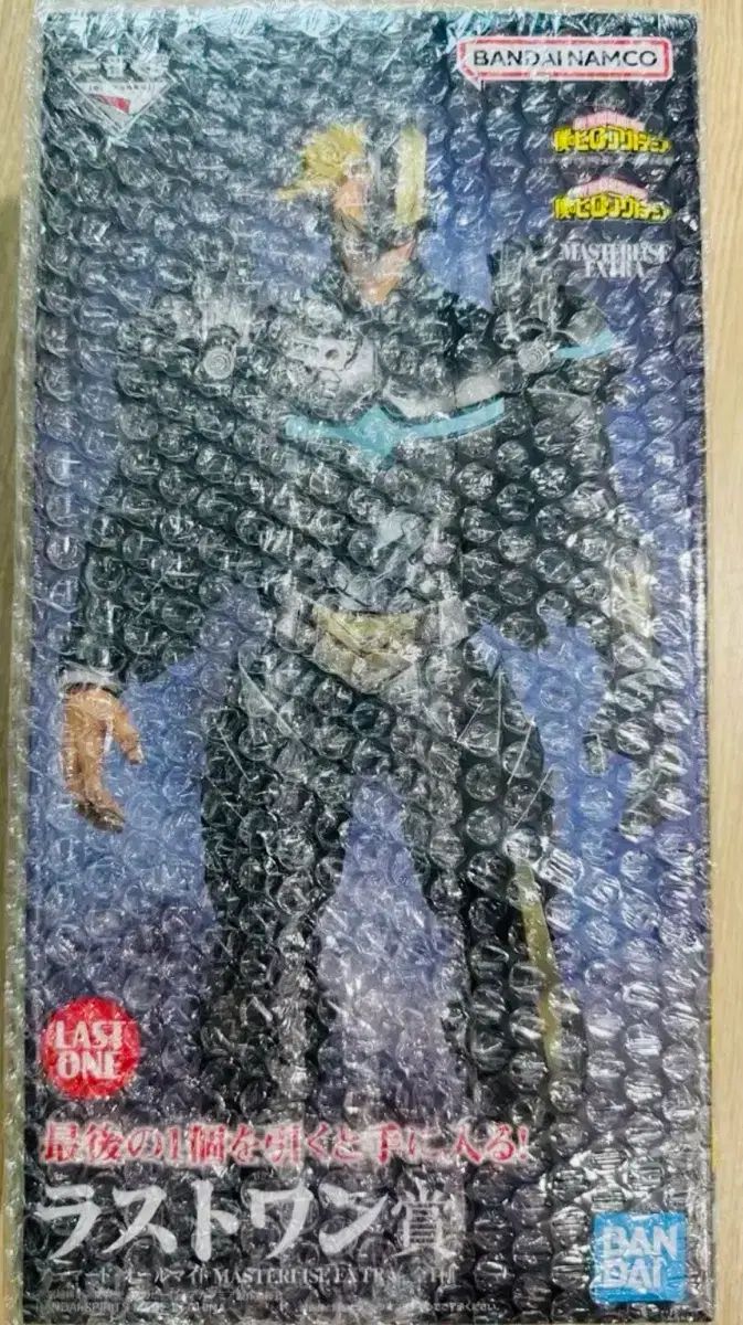 (送料込み 177) 僕のヒーローアカデミア ヒロアカ 一番くじ アーマードオールマイト ラストワン賞