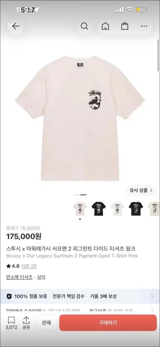 STUSSY OUR LEGACY ピンク
