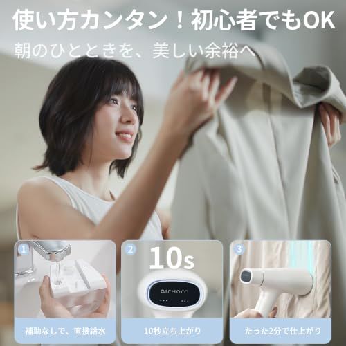 one 吸着式衣類スチーマー スチームアイロン 10秒即熱 5000Pa強力吸引 アイロン台いらず かけたまま 片手操作 3段階独立調整可能 自立式 ハンディス 除菌・脱臭・花粉対策 PSE認証済み★ a97786ce
