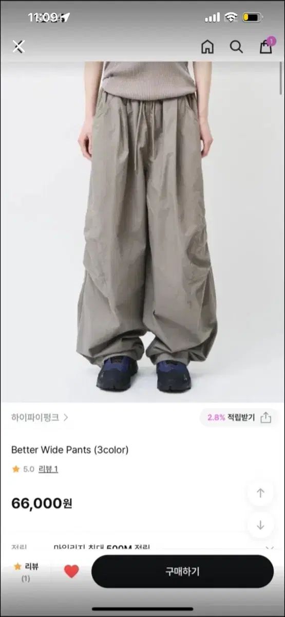 ハイファイパンク ワイドパンツ 新品