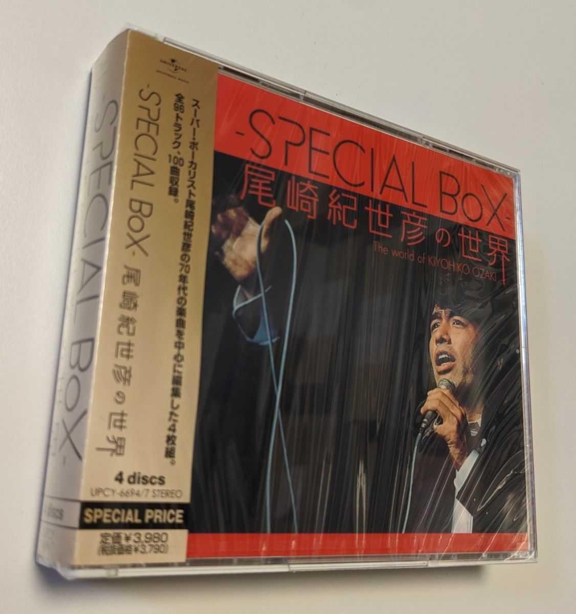 CD 尾崎紀世彦 SPECIAL BoX 尾崎紀世彦の世界 4CD 4988005767950
