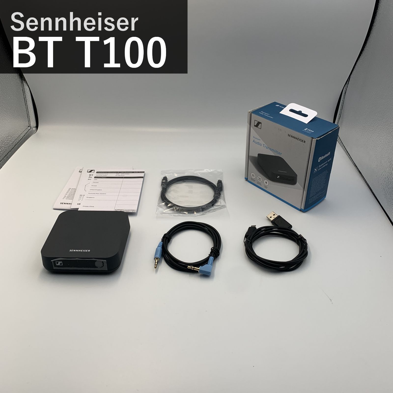 ゼンハイザー Sennheiser オーディオトランスミッター BT T100 ブラック 508258 Bluetooth 光デジタル/アナログ入力 SBC/aptX/aptX-LL対応 低遅延 テレビ/PC用 国内正規品