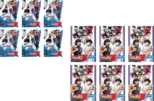 キャプテン翼 2018(12枚セット)小学生編 全6巻 + 中学生編 全6巻【全巻セット アニメ 中古 DVD】ケース無:: レンタル落ち