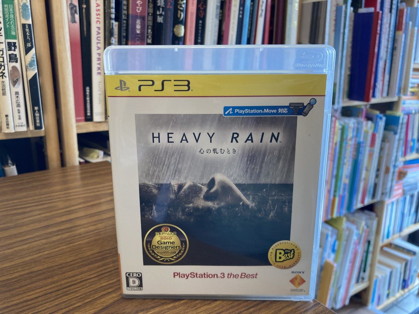 PS3 ソフト HEAVY RAIN 心の軋むとき - メルカリ