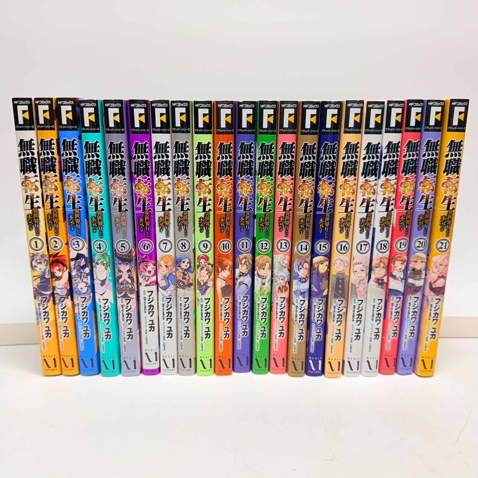 無職転生 1-21巻 セット - メルカリ