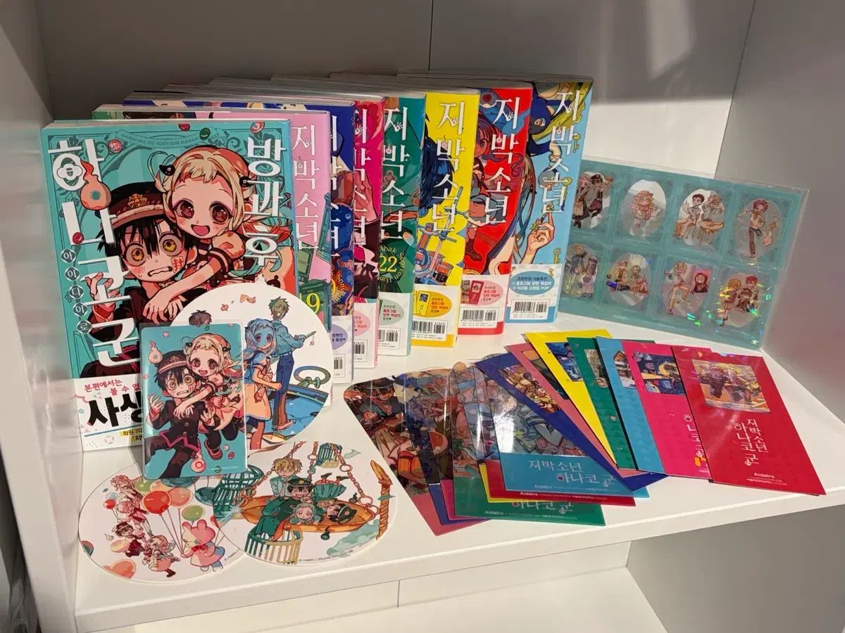 地縛少年花子くん 漫画 初回版 19 巻- 25 巻 放課後 2 完璧 フール 特典 まとめ