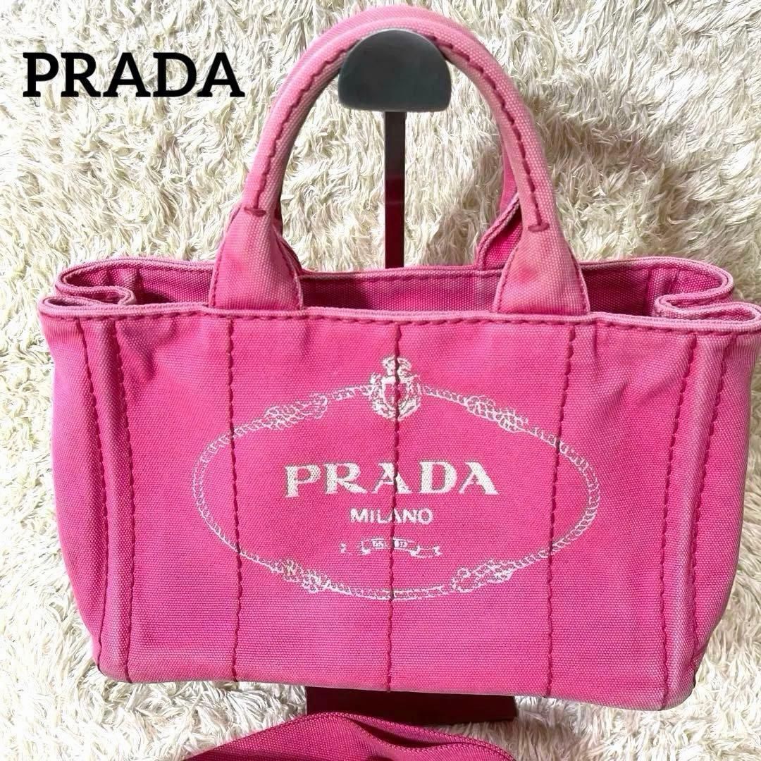PRADA プラダ　カナパ 2WAYトートバック キャンバス　ピンク 斜め掛け 型番：1BG439 ショルダー　26-410-300