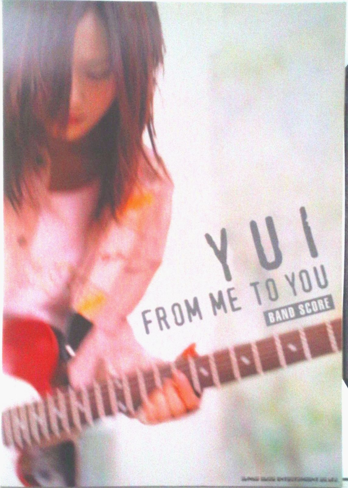 YUI「From me to you」 第2版/シンコ-ミュ-ジック