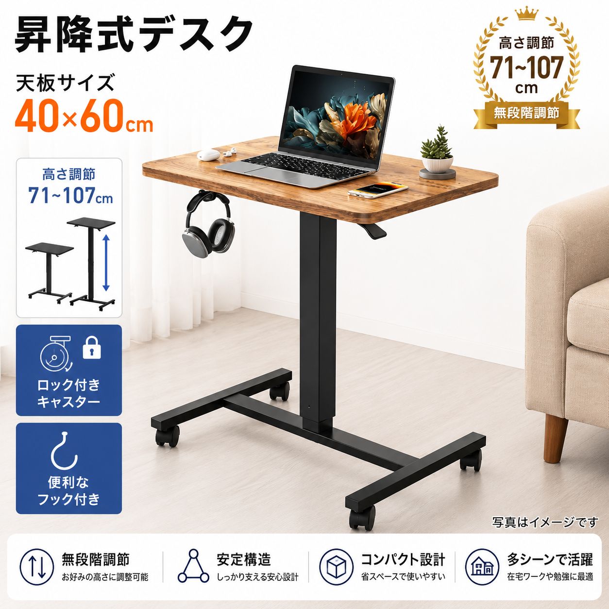 新品未開封】【外箱訳あり】YIHAYO 昇降デスク ガス圧 スタンディング