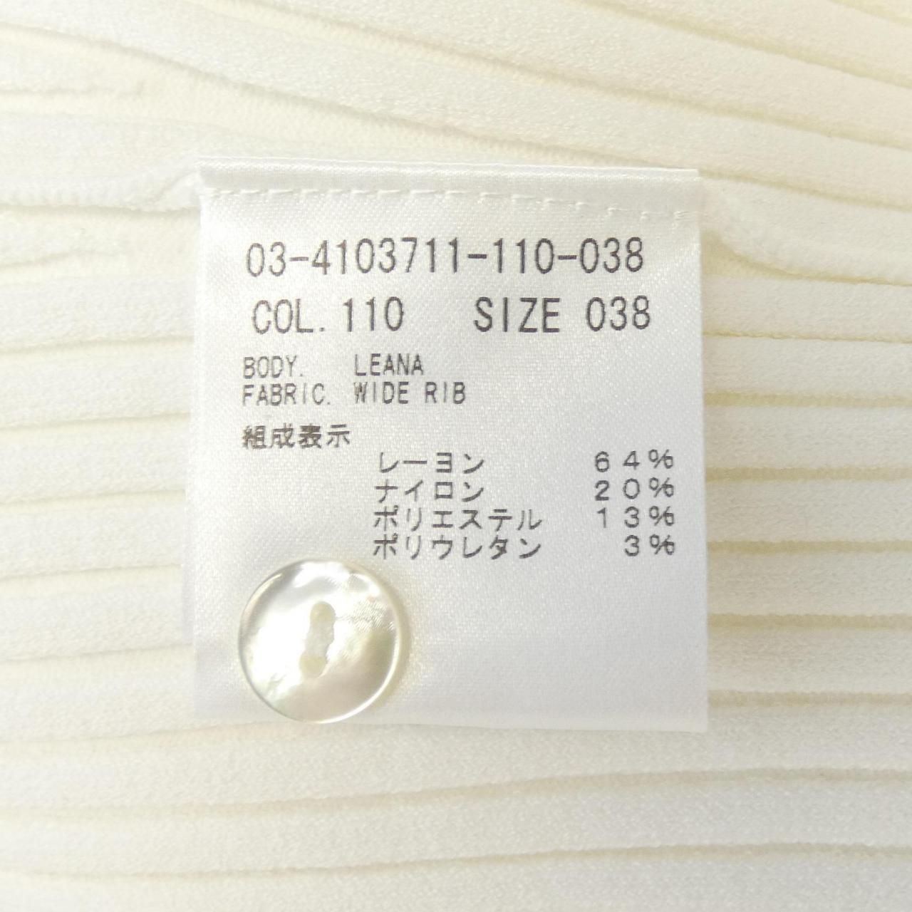 セオリーリュクス Theory luxe 4103711 カーディガン