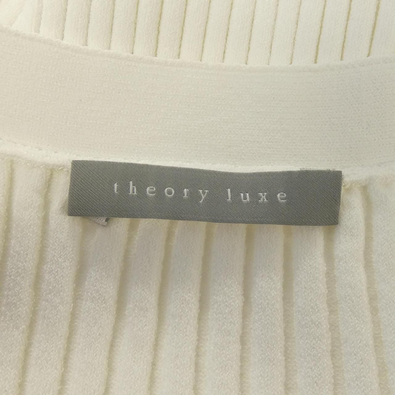 セオリーリュクス Theory luxe 4103711 カーディガン