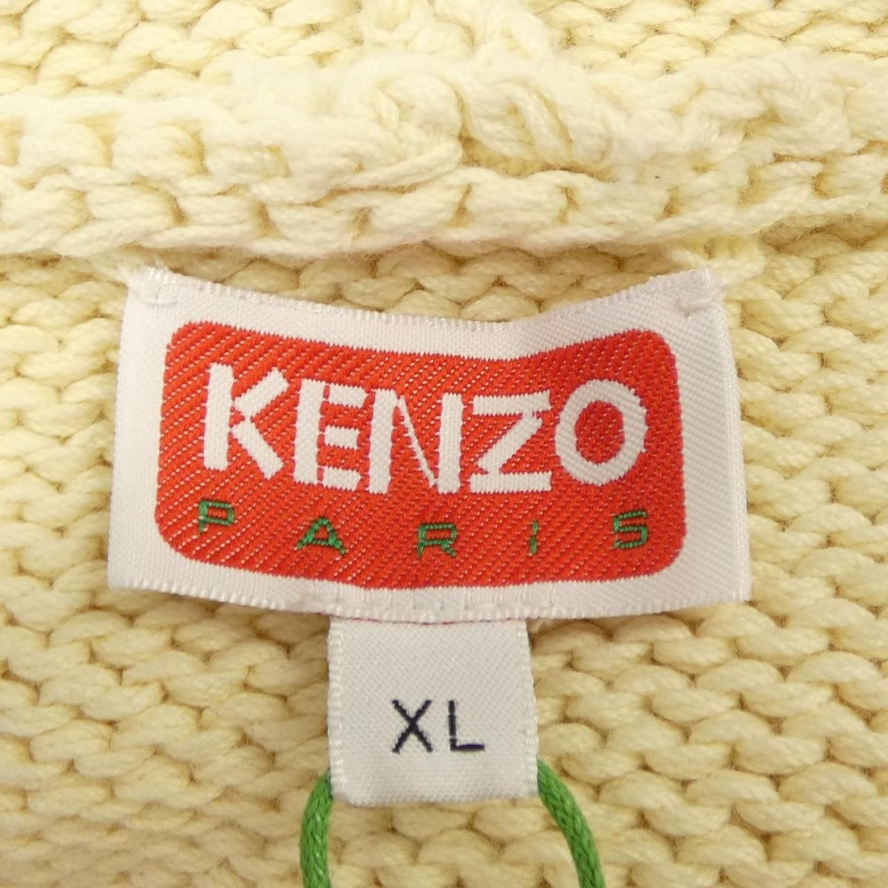 ケンゾー KENZO 8PU0113BE パーカー