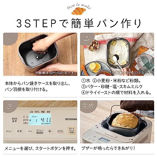 アイリスオーヤマ ホームベーカリー 27メニュー レシピBOOKメニュー50種 レシピ 付き パン生地 うどん そば 米粉パン対応 ジャム 甘酒 1斤 ピザ 餅つき機 プレゼント ミトンセット IBM-010-C サンドベージュ★ b39eade9