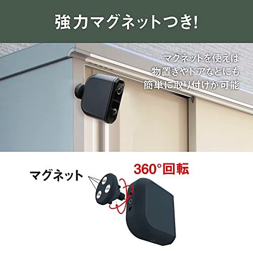 ムサシ 乾電池式どこでもセンサーカメラ 防犯カメラ 監視カメラ 配線不要 防犯対策 防雨タイプ 三脚/マグネット C-BT7000 ブラック★ 5dae5ae2