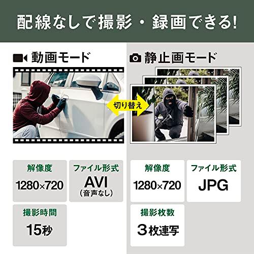 ムサシ 乾電池式どこでもセンサーカメラ 防犯カメラ 監視カメラ 配線不要 防犯対策 防雨タイプ 三脚/マグネット C-BT7000 ブラック★ 5dae5ae2