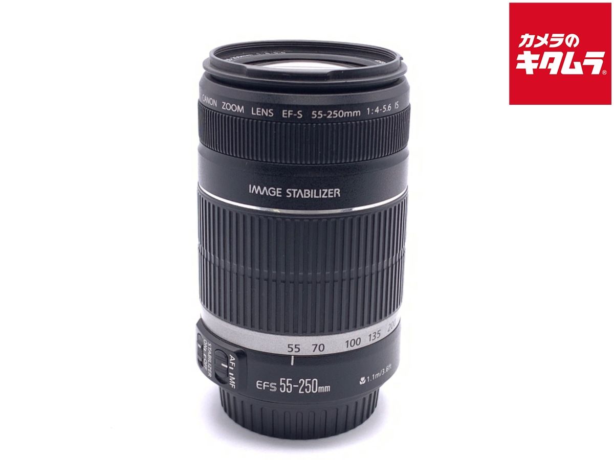 【中古】 【並品】 キヤノン EF-S 55-250mm F4-5.6 IS