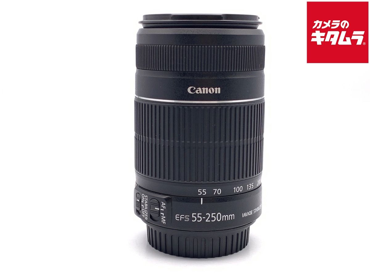 【中古】 【並品】 キヤノン EF-S55-250mm F4-5.6 IS II