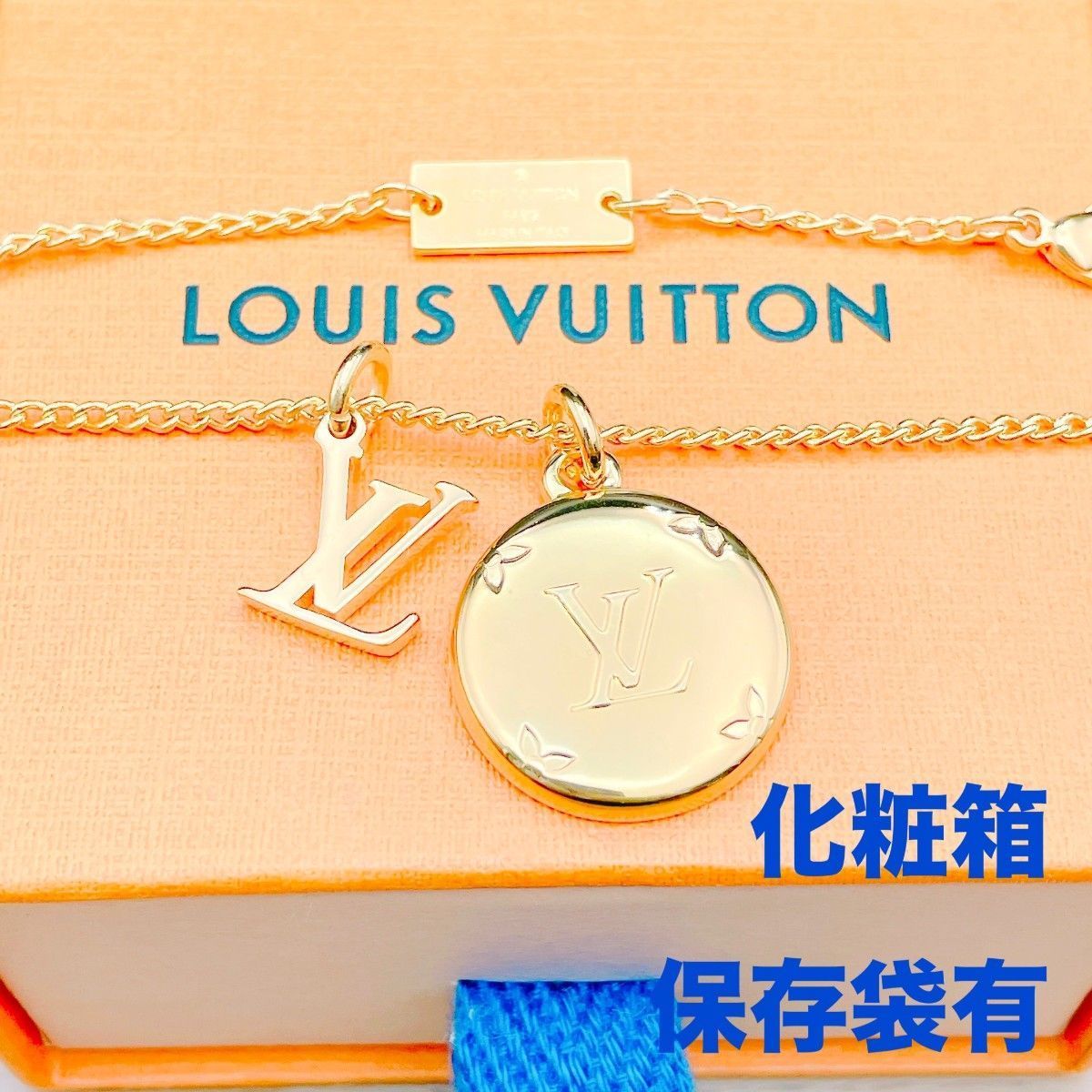 ◇ルイヴィトン◇新品仕上済 LOUIS VUITTON M80189 リングネックレス