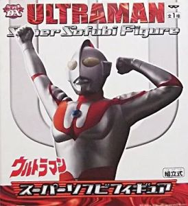フィギュア ウルトラマン「ウルトラマン」スーパーソフビフィギュア【10日以内発送】