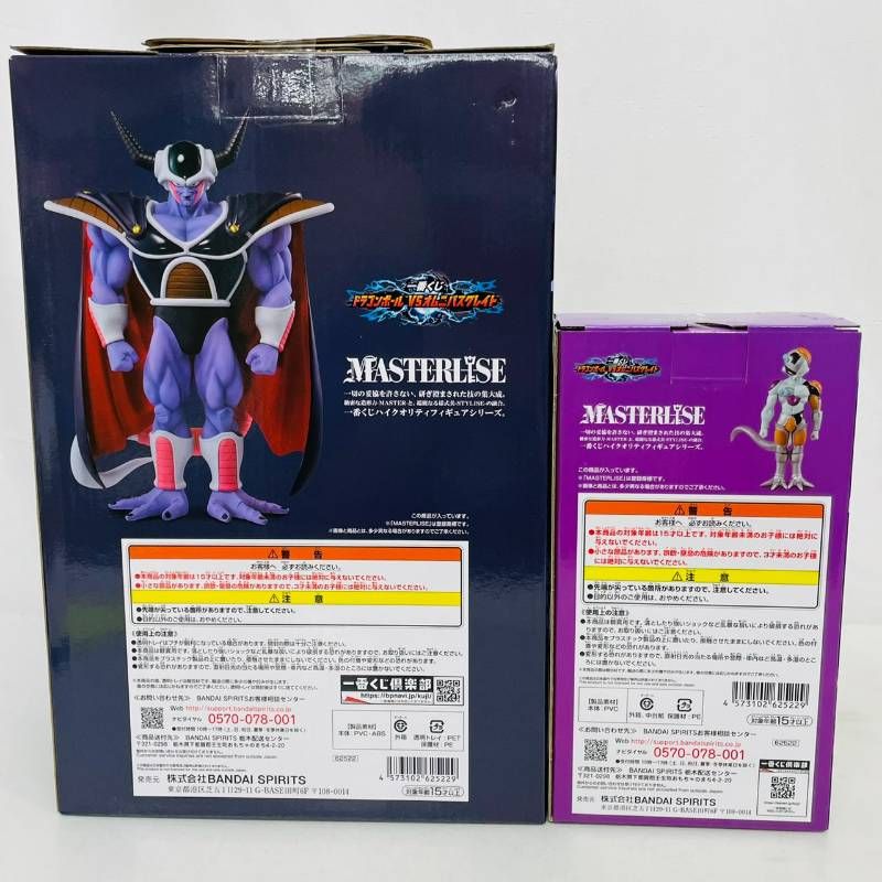 未開封】 ドラゴンボール Z 一番くじ E F 賞 メカフリーザ コルド大王