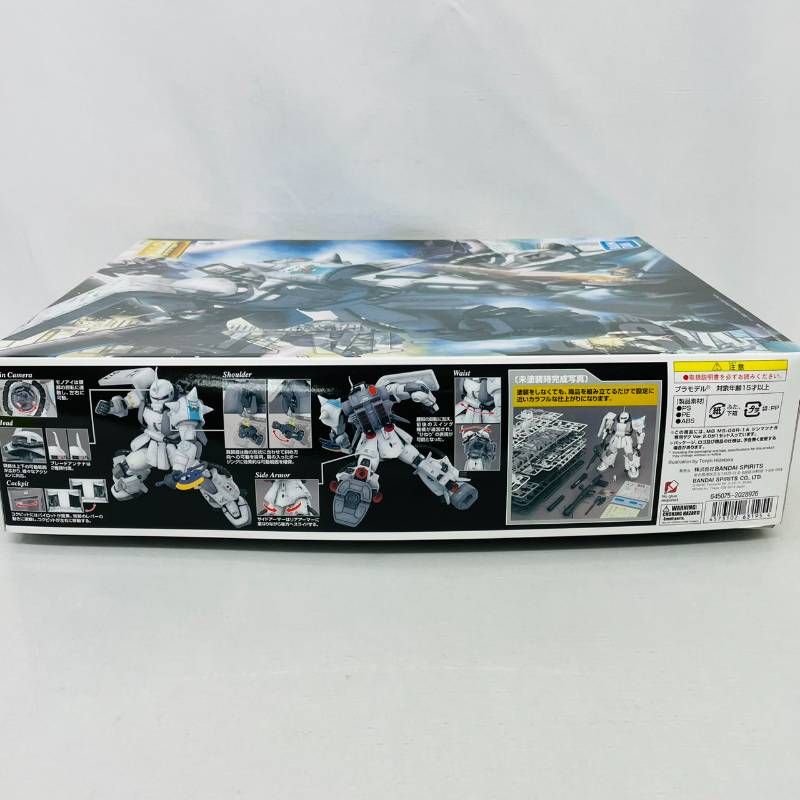 シイナさん専用 未組立】 MG 1/100 ジオン公国軍 MS-06R-1A シンマツナガ専用 ザク ver