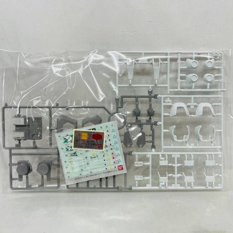 未組立】 MG 1/100 ジオン公国軍 MS-06R-1A シンマツナガ専用 ザク ver