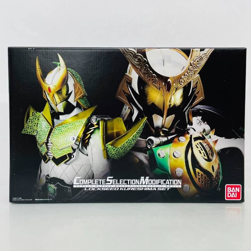 CSM 仮面ライダー鎧武 コンプリート セレクション モディフィケーション ロックシード 呉島 セット / BANDAI バンダイ