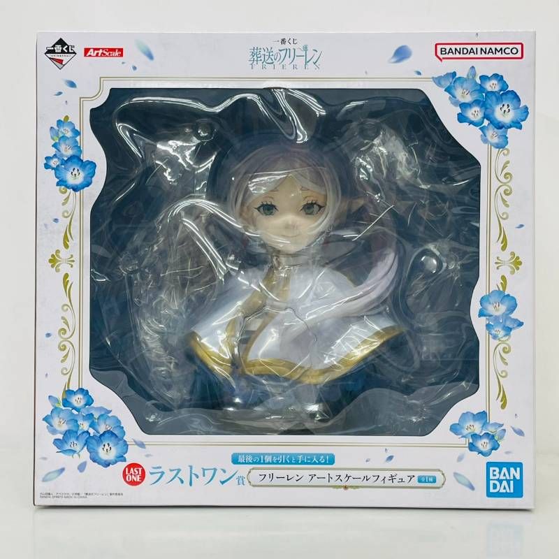 未開封】 葬送のフリーレン 一番くじ ラストワン賞 フリーレン アート
