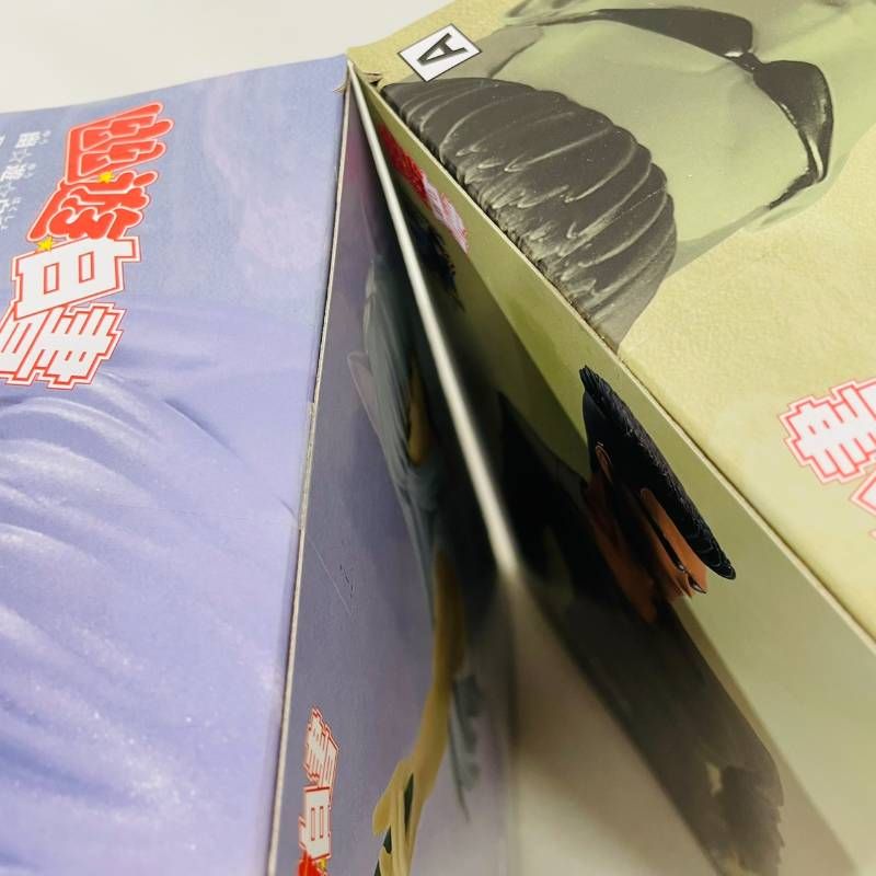 まとめ】 幽遊白書 30th Anniversary DXF フィギュア 8体 セット / 戸