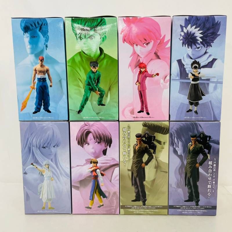 まとめ】 幽遊白書 30th Anniversary DXF フィギュア 8体 セット / 戸