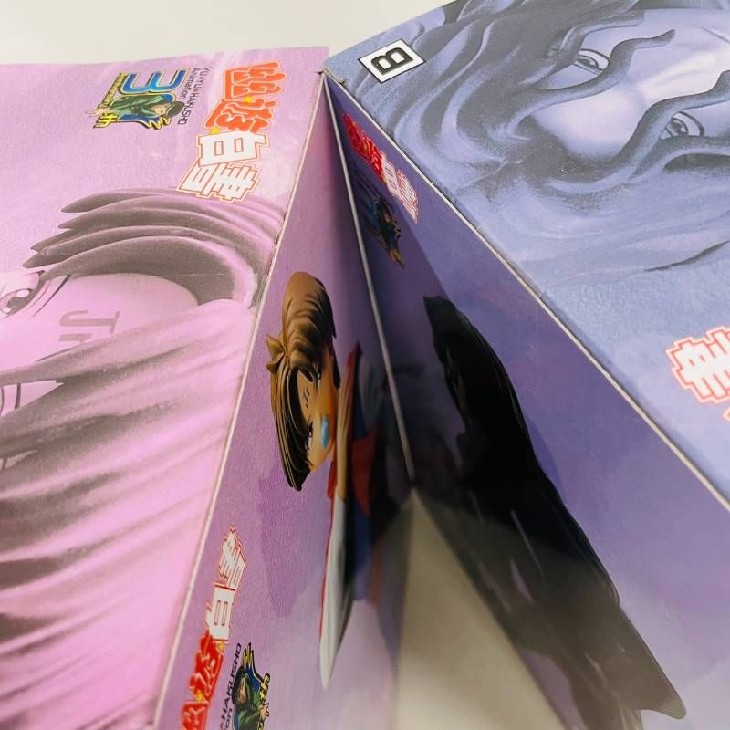 まとめ】 幽遊白書 30th Anniversary DXF フィギュア 8体 セット / 戸