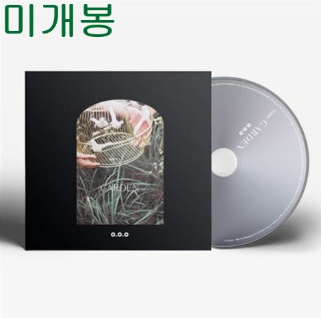 おお （ O ） ー Garden 未開封 CD