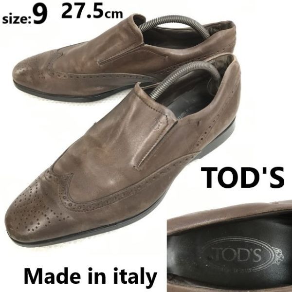 TOD'S/トッズ★スリッポンシューズ/ウイングチップ【9/27.5/brown/茶】ローファー/モカシン/ビジネス/ドレス/Leather/Dress shoes◆bC-103
