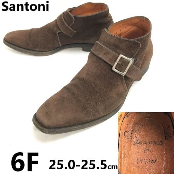 Santoni/サントーニ★スエード本革/チャッカブーツ/モンクストラップ【6F/24.5-25.0/brown/茶】Leather/Boots/shoes/Vintage◆bWB108-4