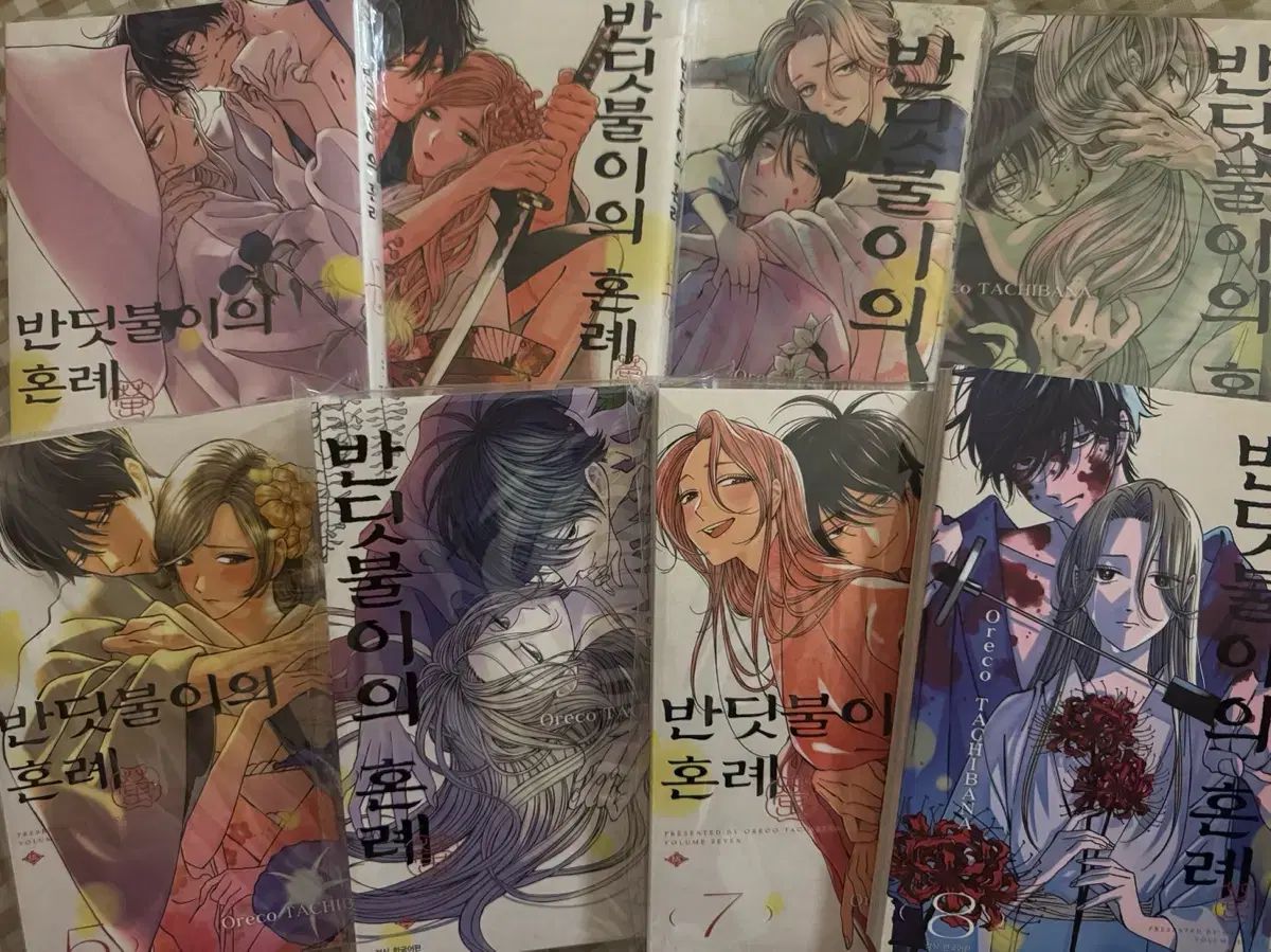 ホタルの 婚礼 漫画 1 - 9 巻