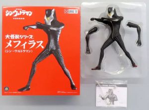 フィギュア メフィラス（シン・ウルトラマン） 「シン・ウルトラマン」 大怪獣シリーズ 少年リック限定【10日以内発送】 24,681円