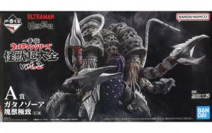 フィギュア ガタノゾーア 塊獣極致 「一番くじ ウルトラマンシリーズ