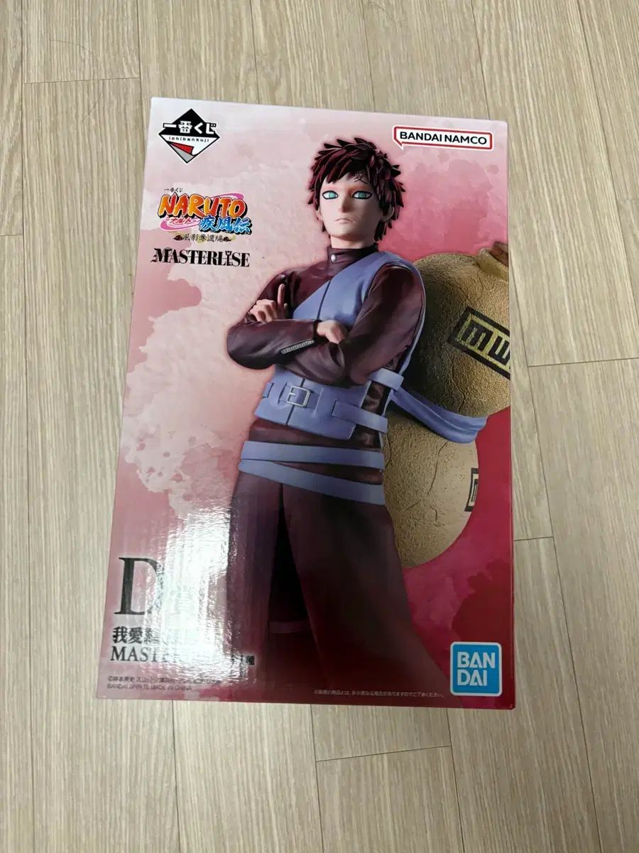 一番くじ NARUTO -ナルト- 我愛羅 開封品