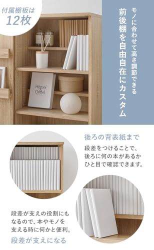 萩原 収納 コミックラック 大容量 推し活 【 コミック収納 約400冊
