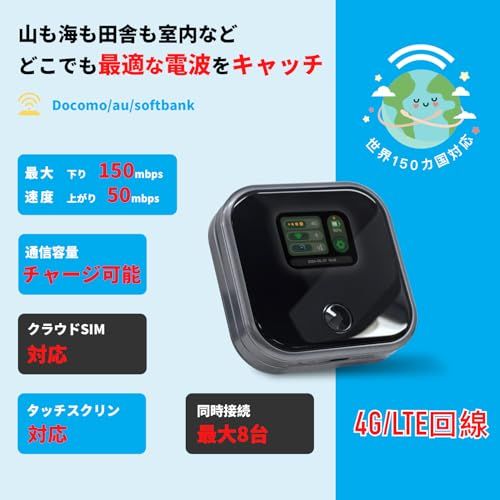 Starway ポケットwifi wifi ルーター 契約不要 国内100GB付き 365日間 モバイルルーター 物理SIM 不要 国内海外利用可能 モバイルルーター simフリー 車 ワイファイ 端末買い切り チャージ式 WIFI 3大キャ 9848a261