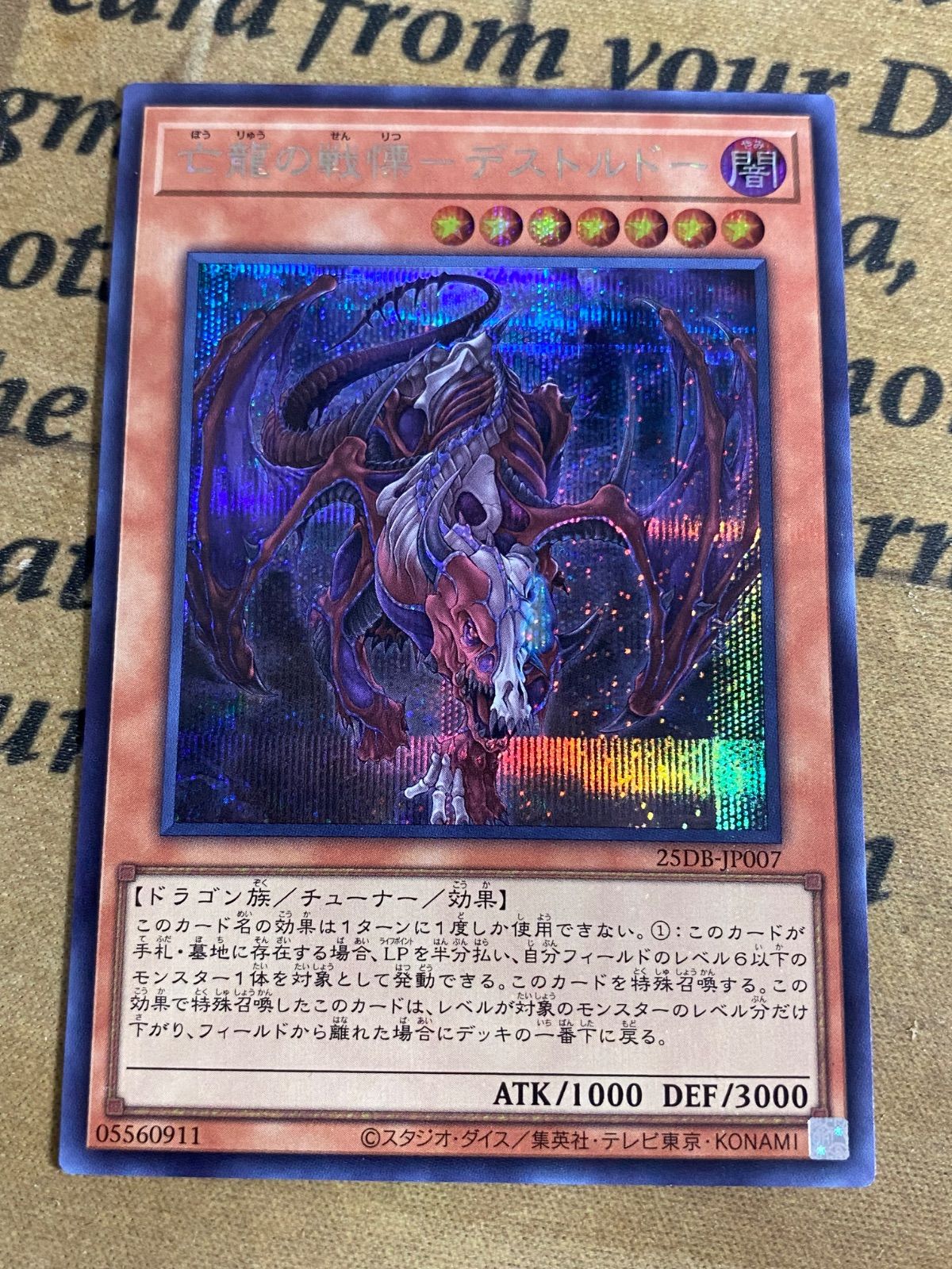 yugioh overlord deck Dark World Tistina Deck Core - Yu-Gi-Oh