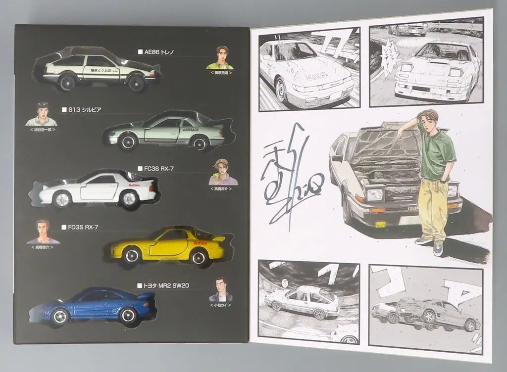 【中古】トミカ 頭文字Dスペシャルセット(5台セット) 「頭文字D」 ドリームトミカ 頭文字D 30th Anniversary 2days限定