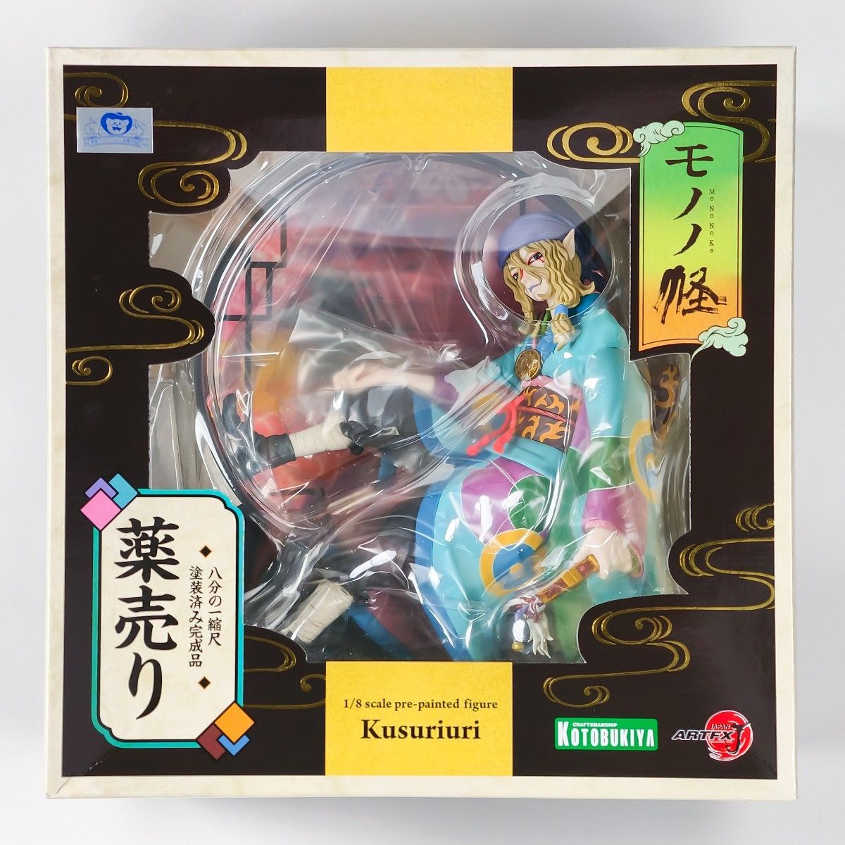 ARTFX J モノノ怪 薬売り 1/8スケール フィギュア 塗装済み完成品