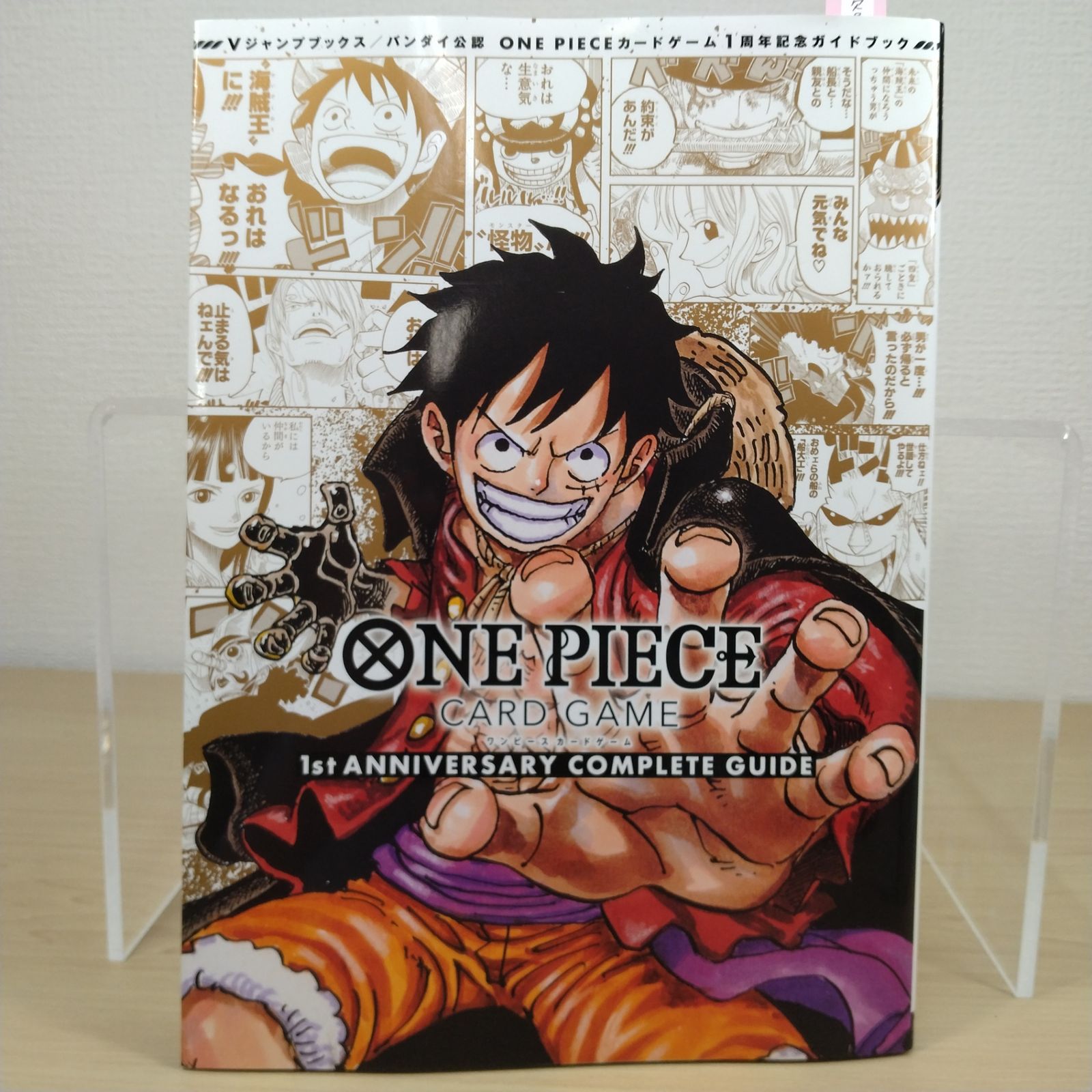ONE PIECE CARD GAME 1st ANNIVERSARY COMPLETE GUIDE