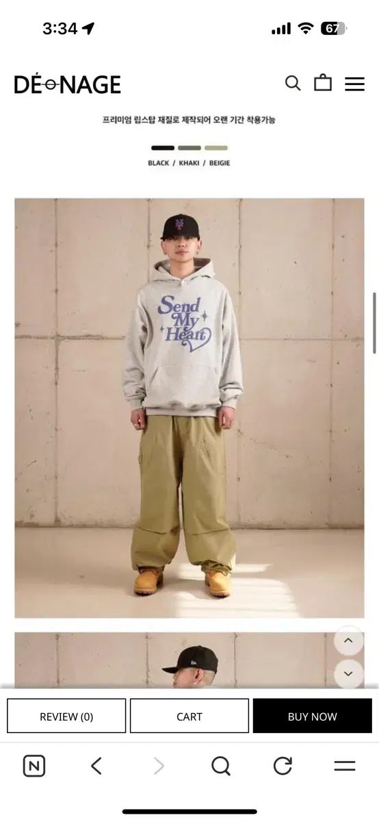 ドゥネージュ バルーン ツータック ワイド ロー ポケット パンツ 7,964円