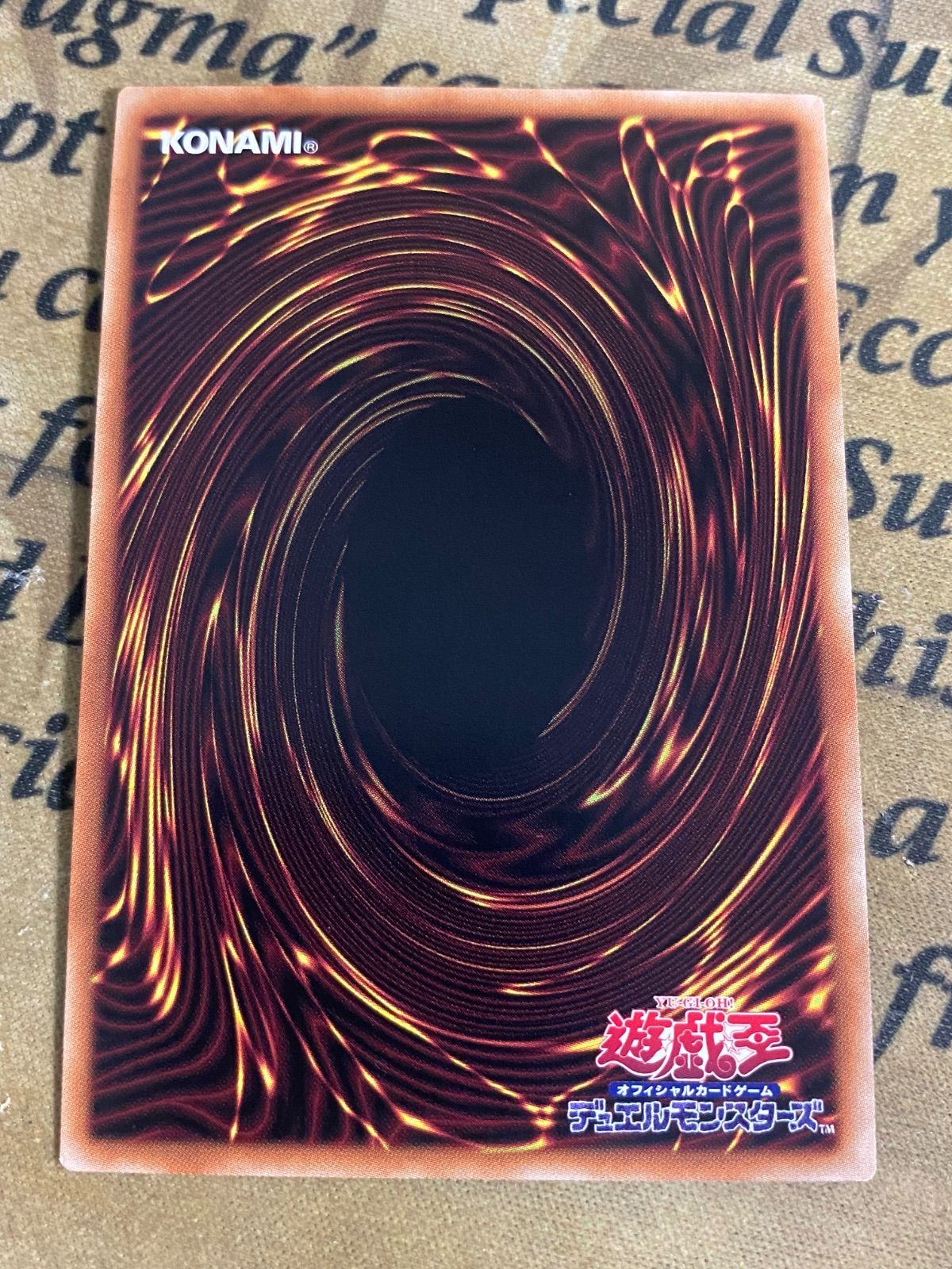 混沌魔龍カオスルーラー ブルシク【遊戯王 本格構築 YPS】 - メルカリ