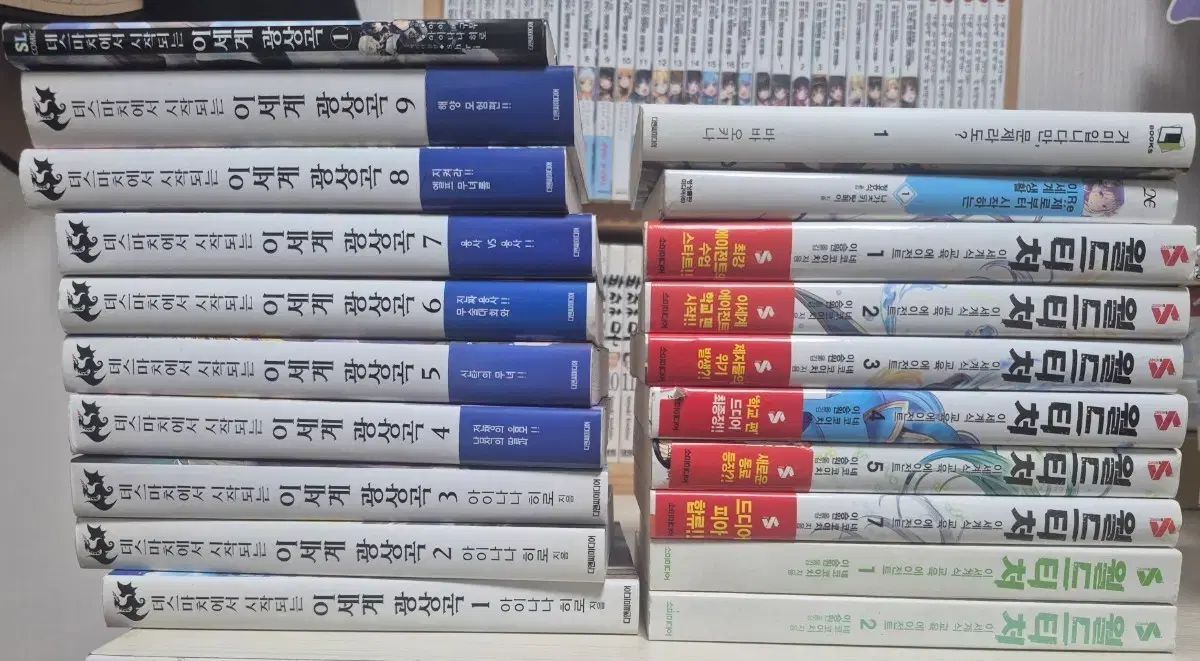ラノベ 漫画 53 巻 まとめ 含む)